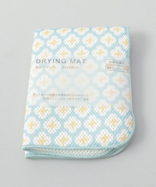 212 KITCHEN STORE / トゥーワントゥーキッチン ストア インテリア・インテリア雑貨 | 抗菌ドライングマットM コモン ミント | 詳細5