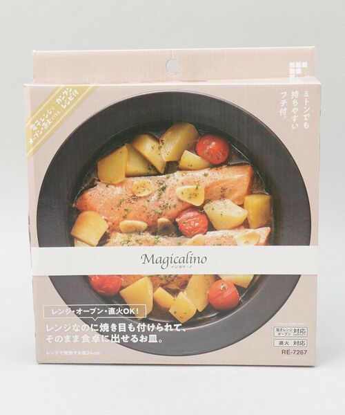 212 KITCHEN STORE / トゥーワントゥーキッチン ストア キッチンツール | マジカリーノ レンジで発熱する皿 24cm | 詳細6