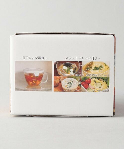 212 KITCHEN STORE / トゥーワントゥーキッチン ストア キッチンツール | ガラスのレンジ スープカップ | 詳細10