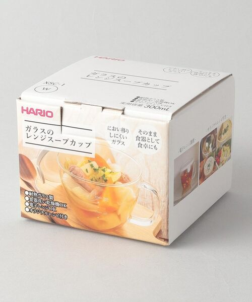 212 KITCHEN STORE / トゥーワントゥーキッチン ストア キッチンツール | ガラスのレンジ スープカップ | 詳細8