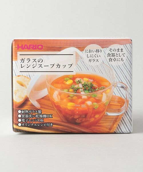 212 KITCHEN STORE / トゥーワントゥーキッチン ストア キッチンツール | ガラスのレンジ スープカップ | 詳細9