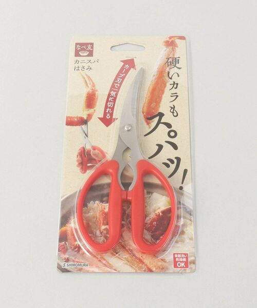 212 KITCHEN STORE / トゥーワントゥーキッチン ストア キッチンツール | なべ友 カニスパはさみ | 詳細4