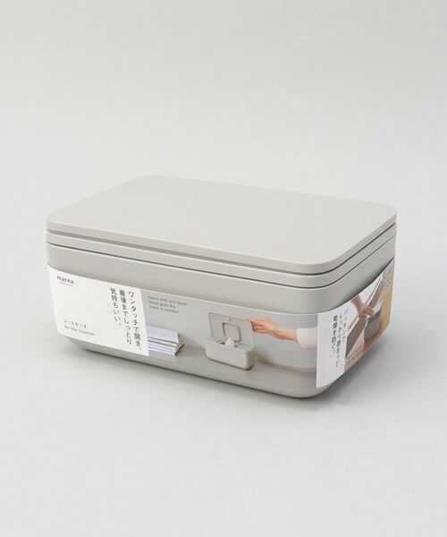 212 KITCHEN STORE / トゥーワントゥーキッチン ストア キッチンツール | シートケース GY ＜marna マーナ＞ | 詳細4