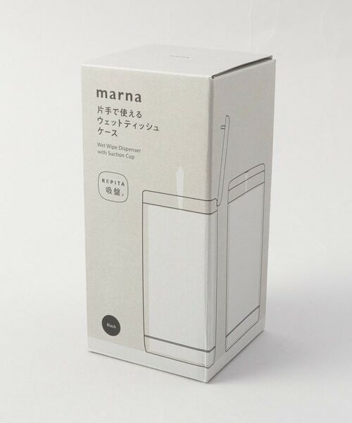 212 KITCHEN STORE / トゥーワントゥーキッチン ストア キッチンツール | ウエットティッシュケース BK ＜marna マーナ＞ | 詳細6