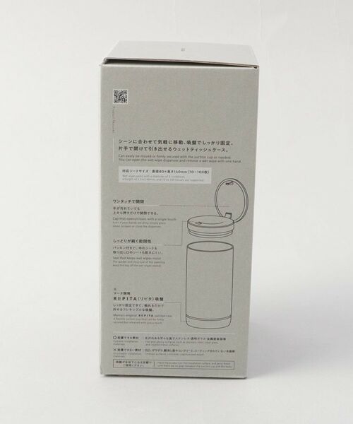 212 KITCHEN STORE / トゥーワントゥーキッチン ストア キッチンツール | ウエットティッシュケース BK ＜marna マーナ＞ | 詳細7