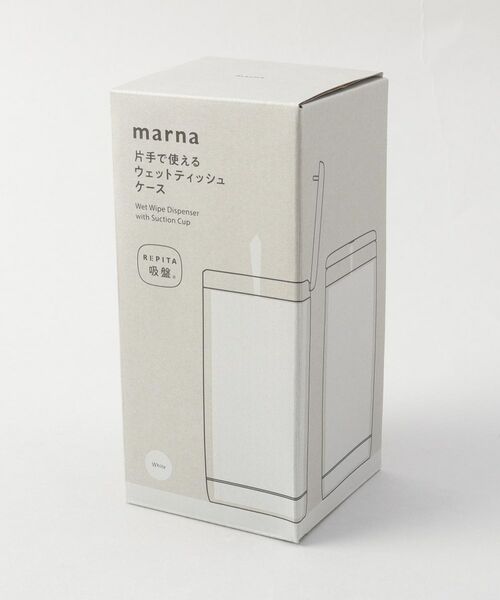 212 KITCHEN STORE / トゥーワントゥーキッチン ストア キッチンツール | ウエットティッシュケース WH ＜marna マーナ＞ | 詳細6