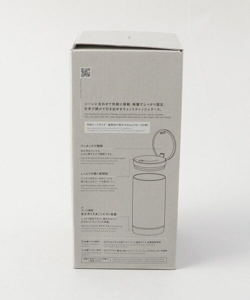 212 KITCHEN STORE / トゥーワントゥーキッチン ストア キッチンツール | ウエットティッシュケース WH ＜marna マーナ＞ | 詳細7