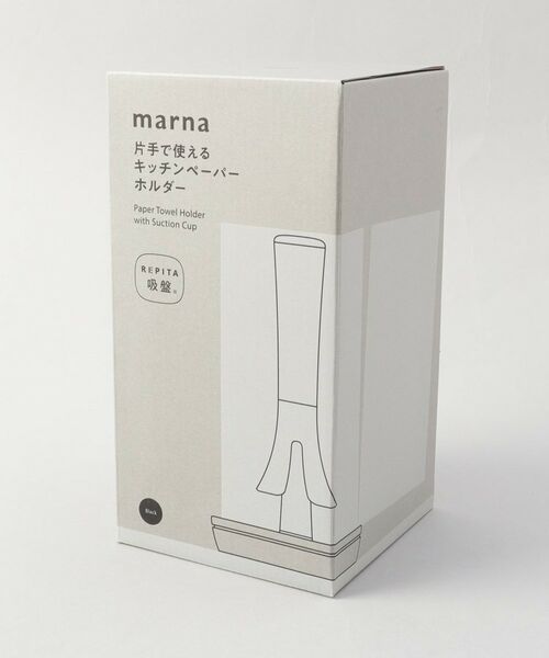 212 KITCHEN STORE / トゥーワントゥーキッチン ストア キッチンツール | キッチンペーパーホルダー BK ＜marna マーナ＞ | 詳細5