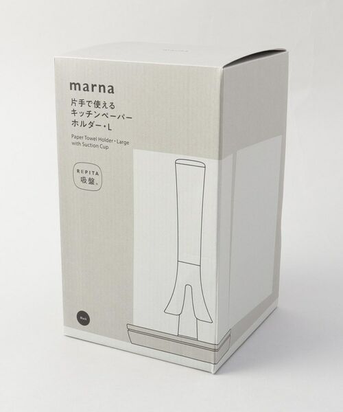 212 KITCHEN STORE / トゥーワントゥーキッチン ストア キッチンツール | キッチンペーパーホルダーL BK ＜marna マーナ＞ | 詳細5