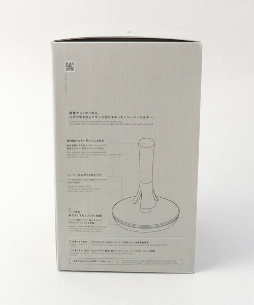 212 KITCHEN STORE / トゥーワントゥーキッチン ストア キッチンツール | キッチンペーパーホルダーL BK ＜marna マーナ＞ | 詳細6