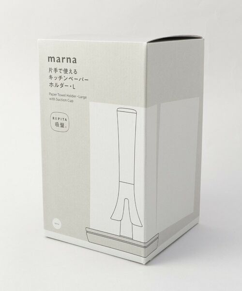 212 KITCHEN STORE / トゥーワントゥーキッチン ストア キッチンツール | キッチンペーパーホルダーL WH ＜marna マーナ＞ | 詳細6