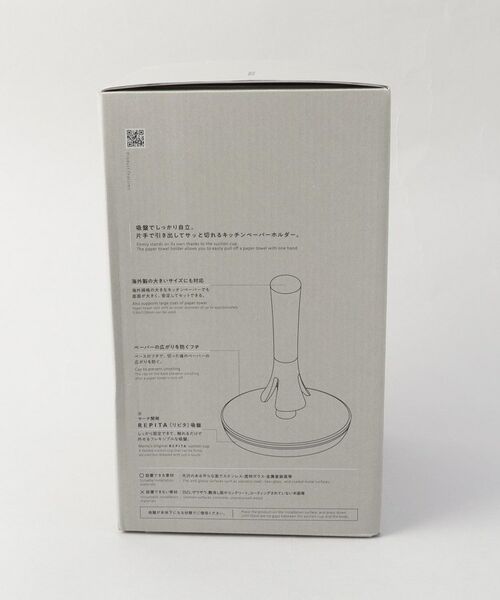 212 KITCHEN STORE / トゥーワントゥーキッチン ストア キッチンツール | キッチンペーパーホルダーL WH ＜marna マーナ＞ | 詳細7