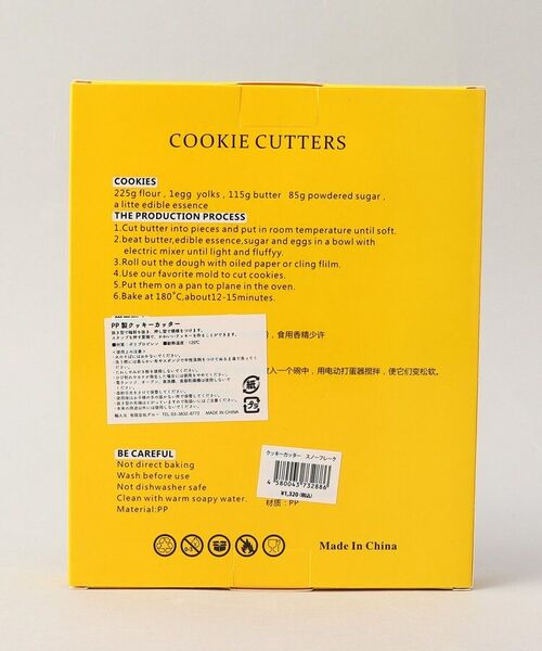 212 KITCHEN STORE / トゥーワントゥーキッチン ストア キッチンツール | クッキーカッター クリスマススノーフレーク | 詳細6