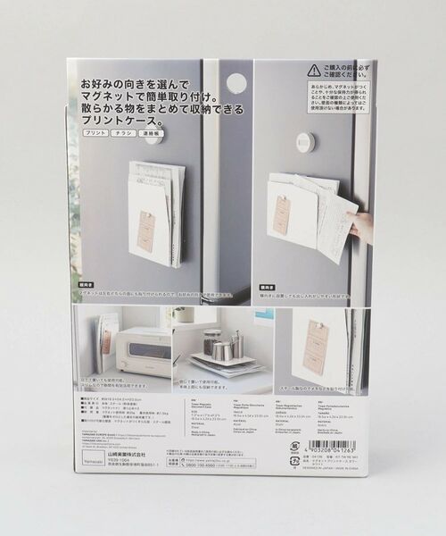 212 KITCHEN STORE / トゥーワントゥーキッチン ストア キッチンツール | マグネットプリントケース WH 山崎実業 ＜tower タワー＞ | 詳細6