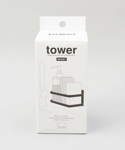 212 KITCHEN STORE / トゥーワントゥーキッチン ストア インテリア・インテリア雑貨 | マグネットスポンジ＆ボトルホルダー WH 山崎実業 ＜tower タワー＞ | 詳細4
