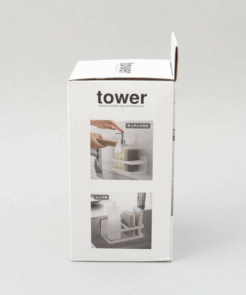212 KITCHEN STORE / トゥーワントゥーキッチン ストア インテリア・インテリア雑貨 | マグネットスポンジ＆ボトルホルダー WH 山崎実業 ＜tower タワー＞ | 詳細6