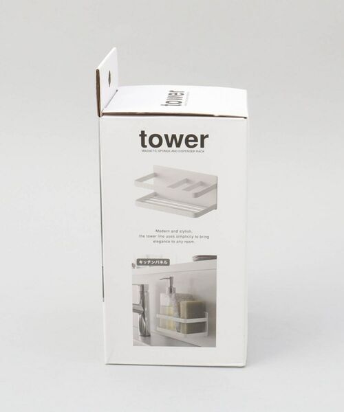 212 KITCHEN STORE / トゥーワントゥーキッチン ストア インテリア・インテリア雑貨 | マグネットスポンジ＆ボトルホルダー WH 山崎実業 ＜tower タワー＞ | 詳細7