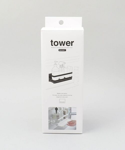 212 KITCHEN STORE / トゥーワントゥーキッチン ストア インテリア・インテリア雑貨 | マグネットスポンジ＆ディスペンサーラック トレー付き WH 山崎実業 ＜tower タワー＞ | 詳細7