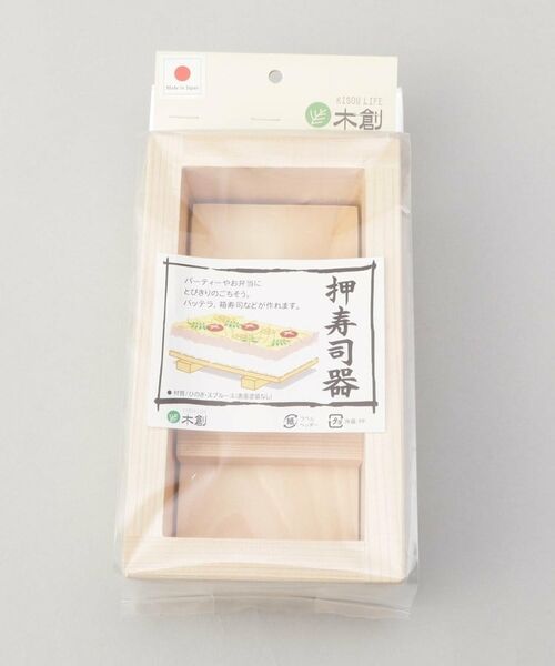 212 KITCHEN STORE / トゥーワントゥーキッチン ストア キッチンツール | ひのき押し寿司器 中 | 詳細6