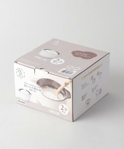 212 KITCHEN STORE / トゥーワントゥーキッチン ストア キッチンツール | みのり丈膳 炊飯土鍋 (2合炊) | 詳細7