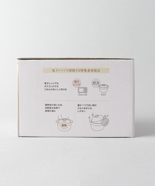 212 KITCHEN STORE / トゥーワントゥーキッチン ストア キッチンツール | みのり丈膳 炊飯土鍋 (2合炊) | 詳細9