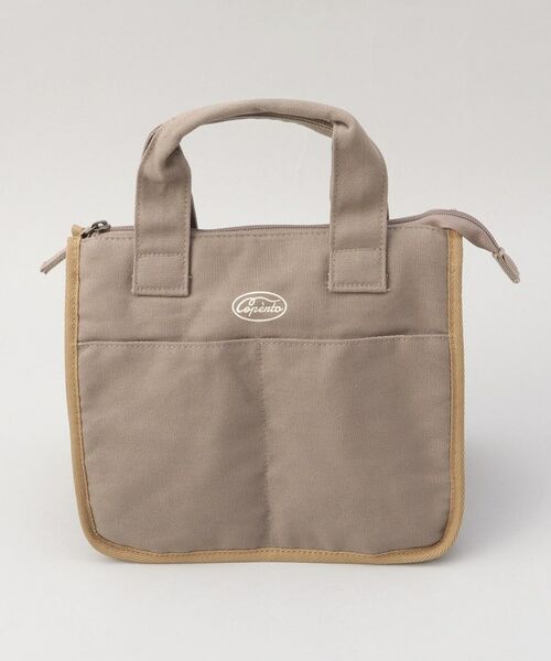 212 KITCHEN STORE / トゥーワントゥーキッチン ストア インテリア・生活雑貨・ホビー・ステーショナリー | コペルト 抗菌保冷バッグ GY | 詳細1