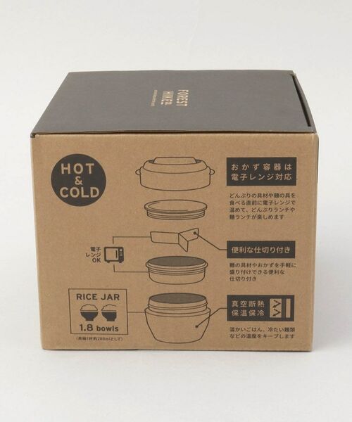 212 KITCHEN STORE / トゥーワントゥーキッチン ストア インテリア・生活雑貨・ホビー・ステーショナリー | フォレストハイク サーモキャリーランチ BK | 詳細9