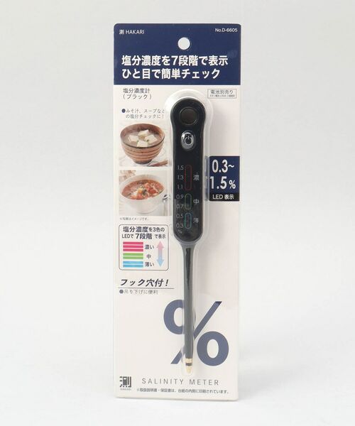 212 KITCHEN STORE / トゥーワントゥーキッチン ストア キッチンツール | 測HAKARI 塩分濃度計 ブラック | 詳細5