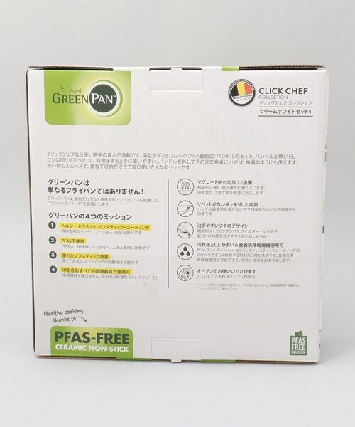 212 KITCHEN STORE / トゥーワントゥーキッチン ストア キッチンツール | クリックシェフ 4点セット WH ＜GREEN PAN グリーンパン＞ | 詳細12