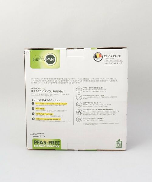 212 KITCHEN STORE / トゥーワントゥーキッチン ストア キッチンツール | クリックシェフ 5点セット WH ＜GREEN PAN グリーンパン＞ | 詳細16