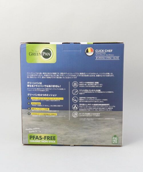 212 KITCHEN STORE / トゥーワントゥーキッチン ストア キッチンツール | クリックシェフ 8点セット BL ＜GREEN PAN グリーンパン＞ | 詳細20