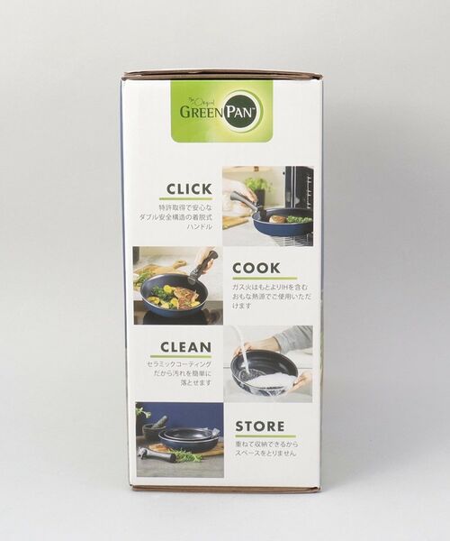 212 KITCHEN STORE / トゥーワントゥーキッチン ストア キッチンツール | クリックシェフ 8点セット BL ＜GREEN PAN グリーンパン＞ | 詳細21