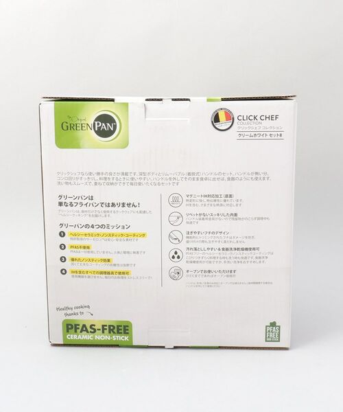212 KITCHEN STORE / トゥーワントゥーキッチン ストア キッチンツール | クリックシェフ 8点セット WH ＜GREEN PAN グリーンパン＞ | 詳細20