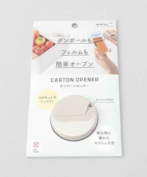 212 KITCHEN STORE / トゥーワントゥーキッチン ストア インテリア・インテリア雑貨 | ダンボールカッター BE | 詳細3