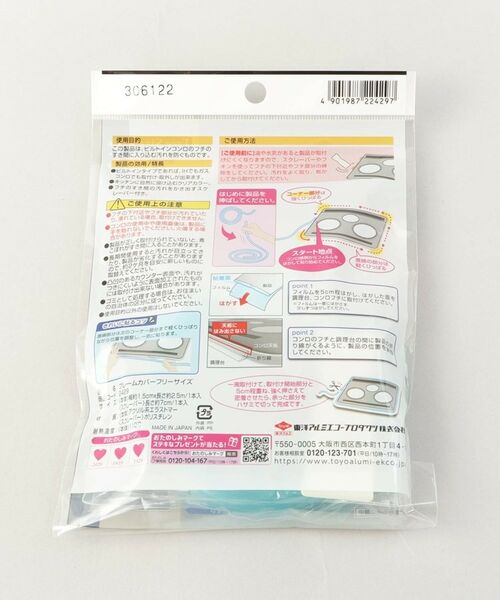 212 KITCHEN STORE / トゥーワントゥーキッチン ストア インテリア・インテリア雑貨 | フレームカバー フリーサイズ | 詳細4