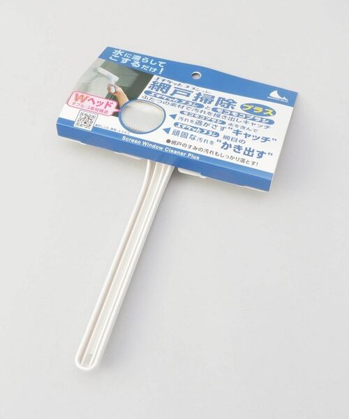 212 KITCHEN STORE / トゥーワントゥーキッチン ストア インテリア・インテリア雑貨 | エチケット（R）ブラシｄｅ網戸掃除プラス | 詳細4