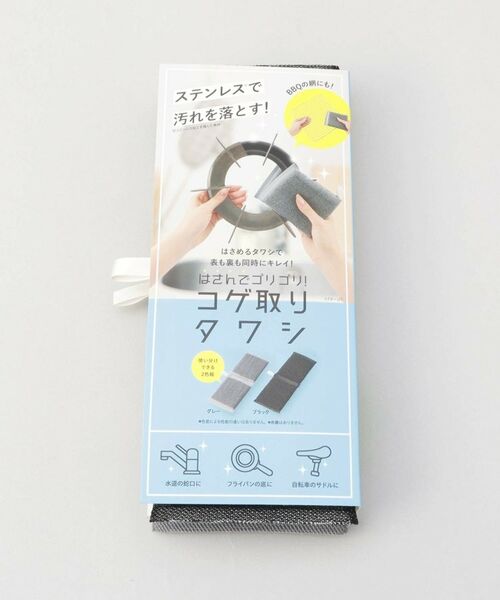 212 KITCHEN STORE / トゥーワントゥーキッチン ストア インテリア・インテリア雑貨 | はさんでゴリゴリ！コゲ取りタワシ ＜コジット＞ | 詳細3