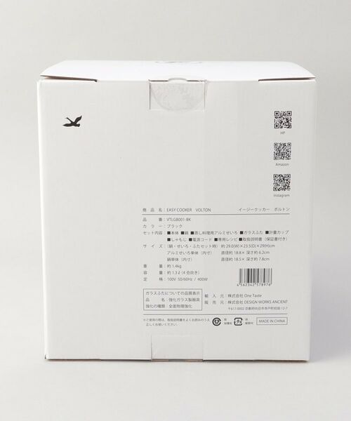 212 KITCHEN STORE / トゥーワントゥーキッチン ストア キッチンツール | EASYCOOKER VOLTON BK ＜VETLER ベトラー＞ | 詳細18