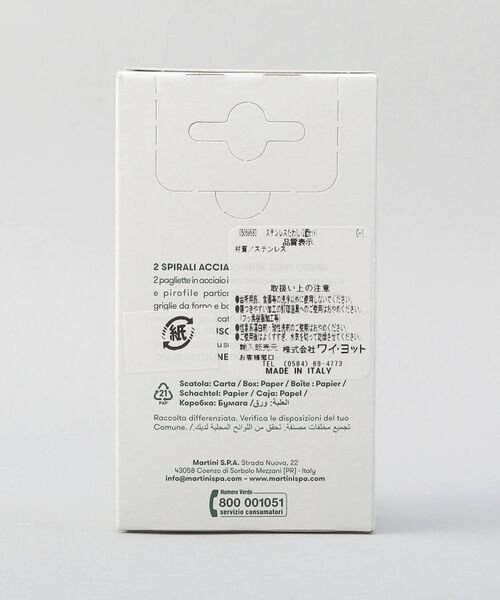 212 KITCHEN STORE / トゥーワントゥーキッチン ストア インテリア・インテリア雑貨 | mr.ECO ステンレスたわし（２個セット） | 詳細6