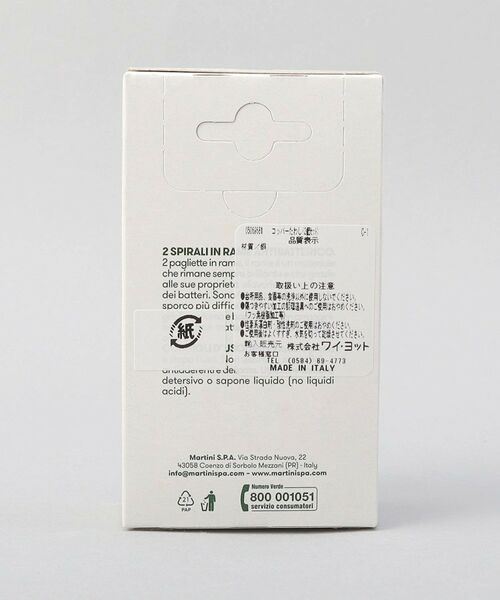 212 KITCHEN STORE / トゥーワントゥーキッチン ストア インテリア・インテリア雑貨 | mr.ECO コッパーたわし（２個セット） | 詳細6