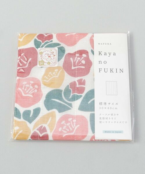 212 KITCHEN STORE / トゥーワントゥーキッチン ストア インテリア・生活雑貨・ホビー・ステーショナリー | かやのふきん つばき | 詳細5