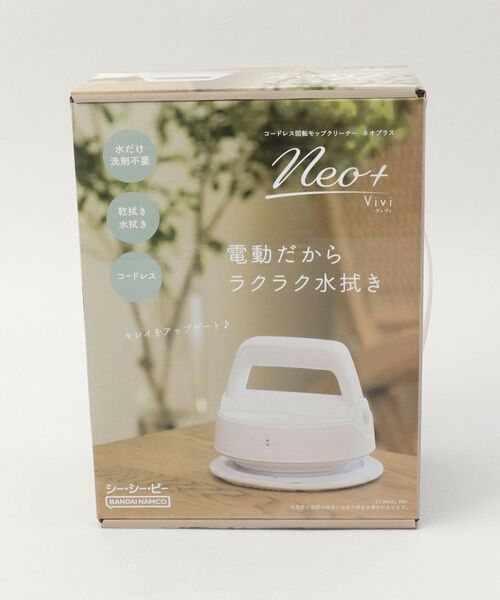 212 KITCHEN STORE / トゥーワントゥーキッチン ストア インテリア・インテリア雑貨 | コードレス回転モップクリーナーNeo＋Vivi | 詳細7