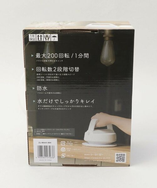 212 KITCHEN STORE / トゥーワントゥーキッチン ストア インテリア・インテリア雑貨 | コードレス回転モップクリーナーNeo＋Vivi | 詳細8