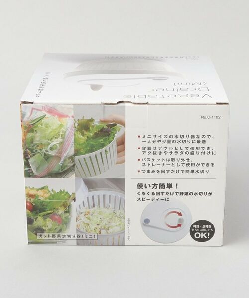 212 KITCHEN STORE / トゥーワントゥーキッチン ストア キッチンツール | Simplice カット野菜水切り器(ミニ) | 詳細12