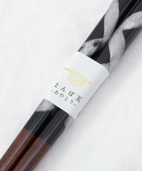 212 KITCHEN STORE / トゥーワントゥーキッチン ストア インテリア・生活雑貨・ホビー・ステーショナリー | 箸 食洗とんぼ玉剣 銀23cm | 詳細4