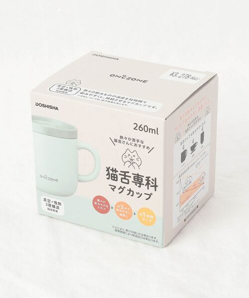 212 KITCHEN STORE / トゥーワントゥーキッチン ストア グラス・マグカップ | 猫舌専科マグカップ２６０ｍｌサックス | 詳細7