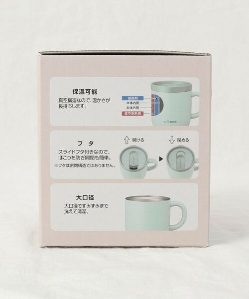 212 KITCHEN STORE / トゥーワントゥーキッチン ストア グラス・マグカップ | 猫舌専科マグカップ２６０ｍｌサックス | 詳細8