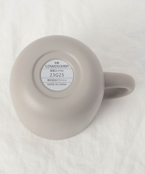 212 KITCHEN STORE / トゥーワントゥーキッチン ストア グラス・マグカップ | 猫舌専科マグカップ２６０ｍｌモカブラウン | 詳細5