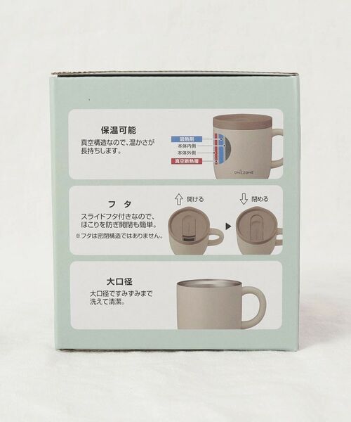 212 KITCHEN STORE / トゥーワントゥーキッチン ストア グラス・マグカップ | 猫舌専科マグカップ２６０ｍｌモカブラウン | 詳細8