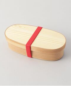 212 KITCHEN STORE / トゥーワントゥーキッチン ストア インテリア・生活雑貨・ホビー・ステーショナリー | 曲げわっぱ弁当　スリム